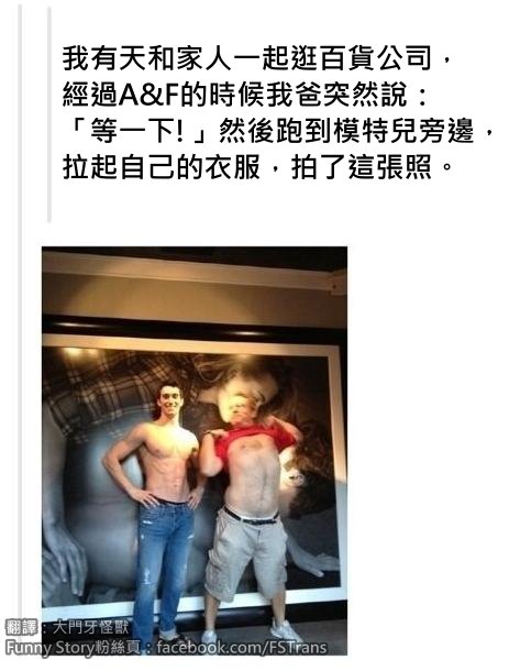 Screen-shot-2013-08-28-at-8.03.28-PM