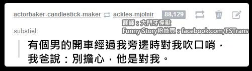 tumblr_mktjja14Fd1r0rfqto4_1280