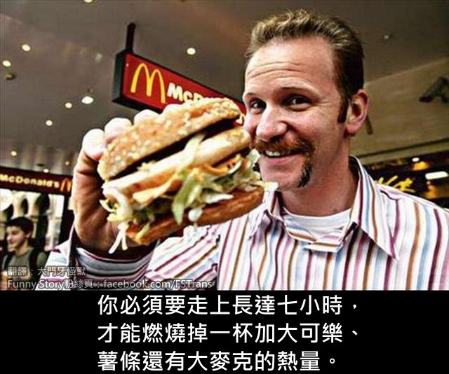 more-random-facts-part2-02